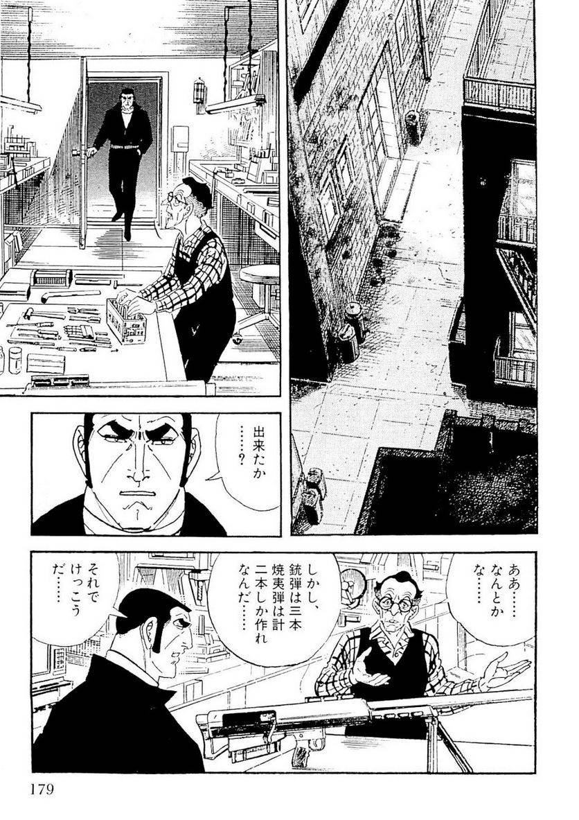 Page 177