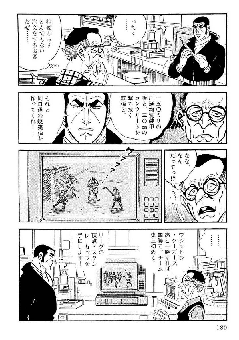 Page 178