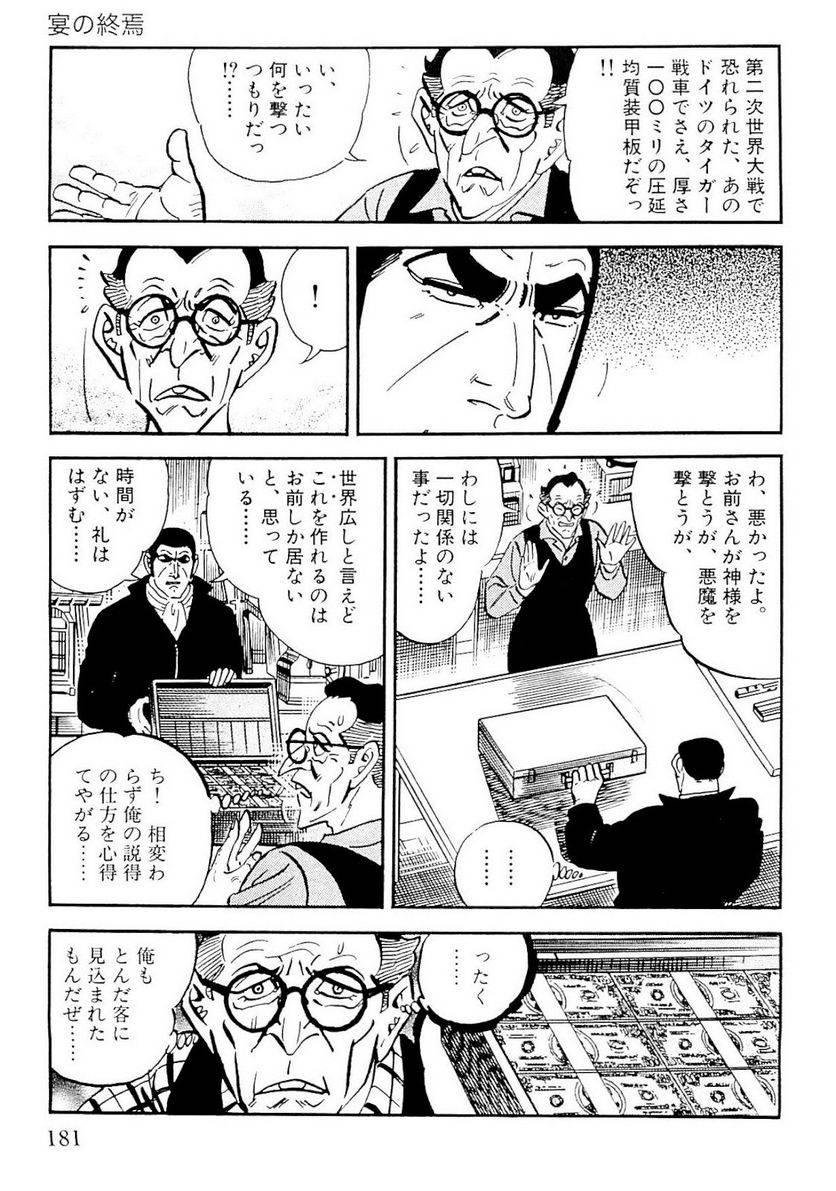 Page 179