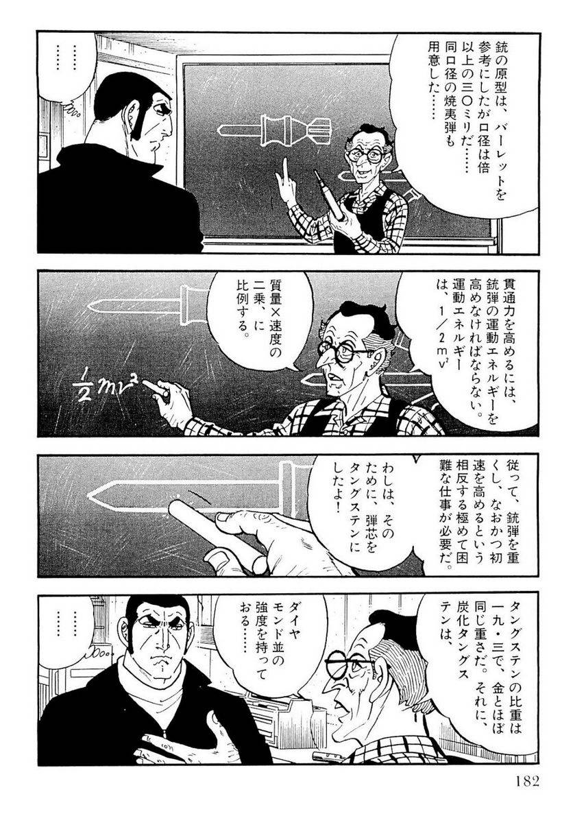 Page 180