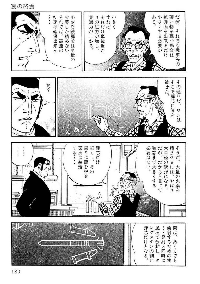 Page 181