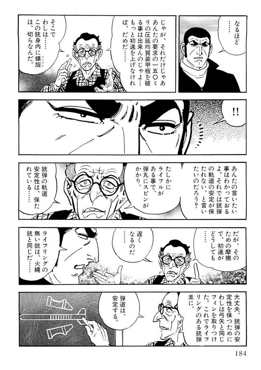 Page 182