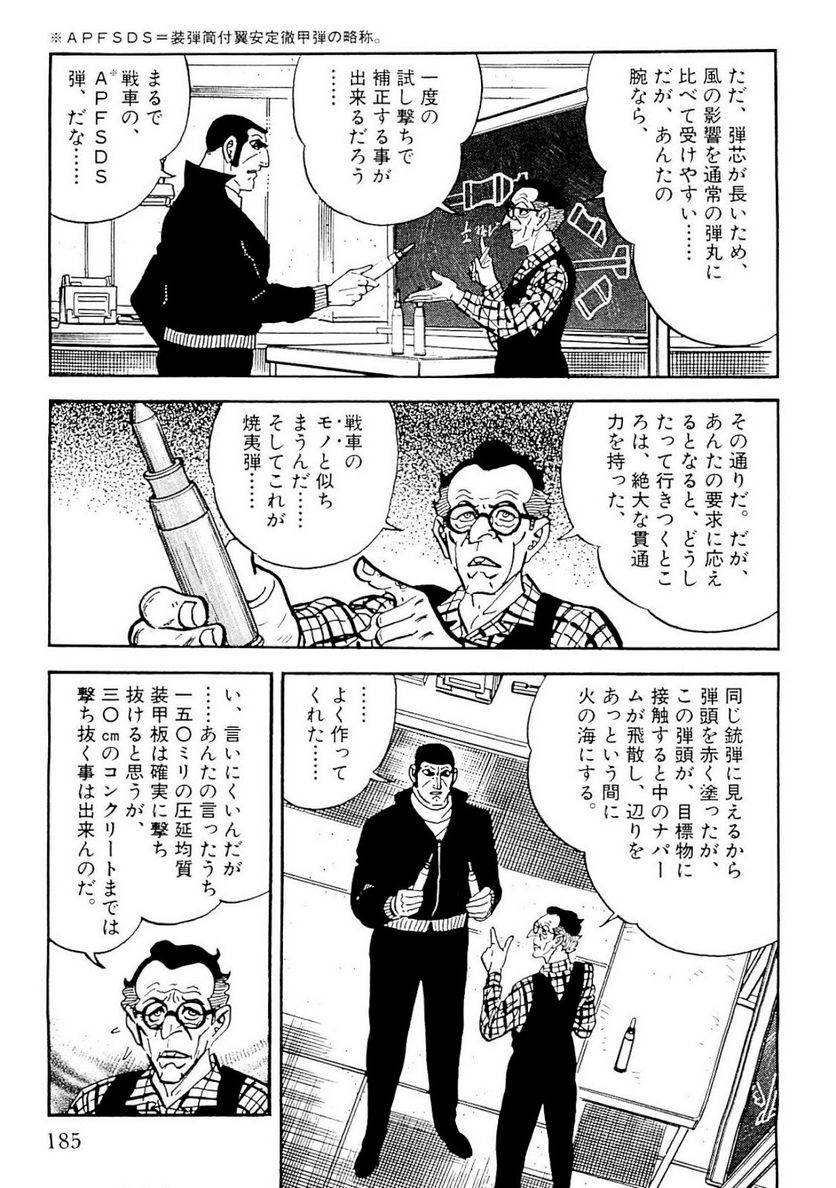 Page 183