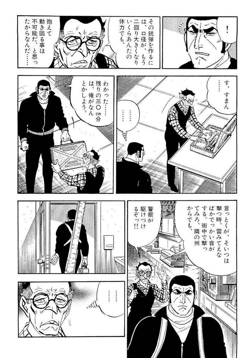 Page 184