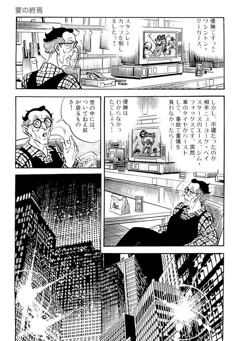 Page 185