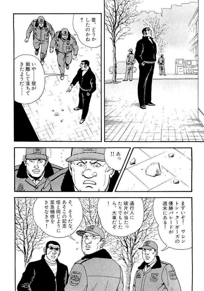 Page 190