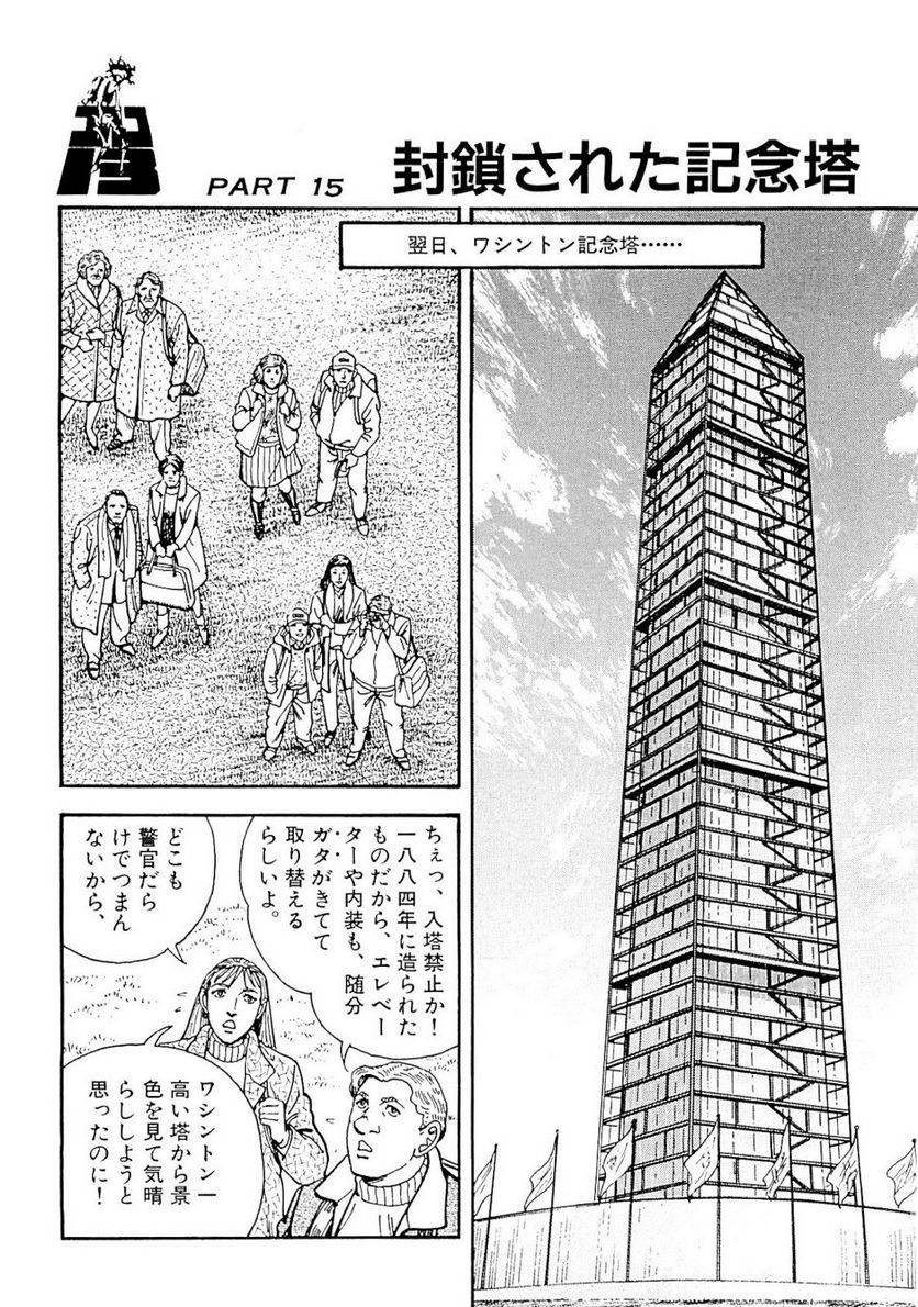 Page 192