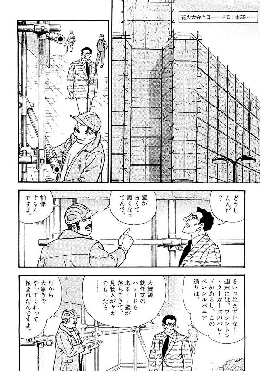 Page 194