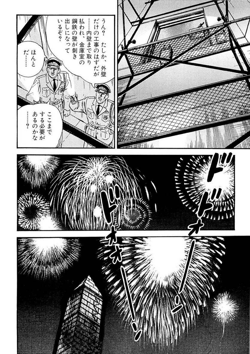 Page 196