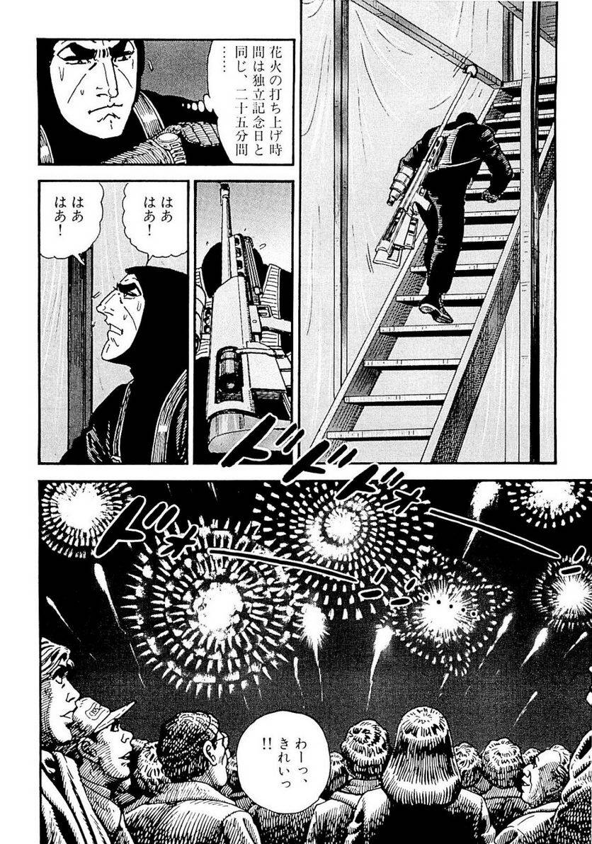 Page 198