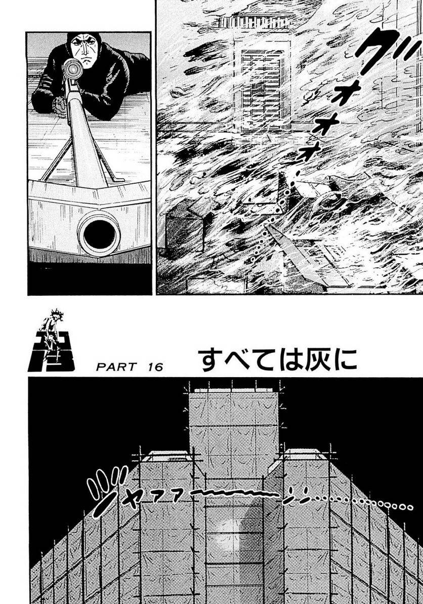 Page 202