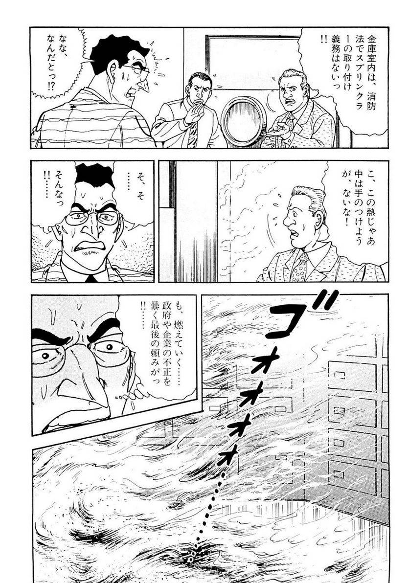 Page 204