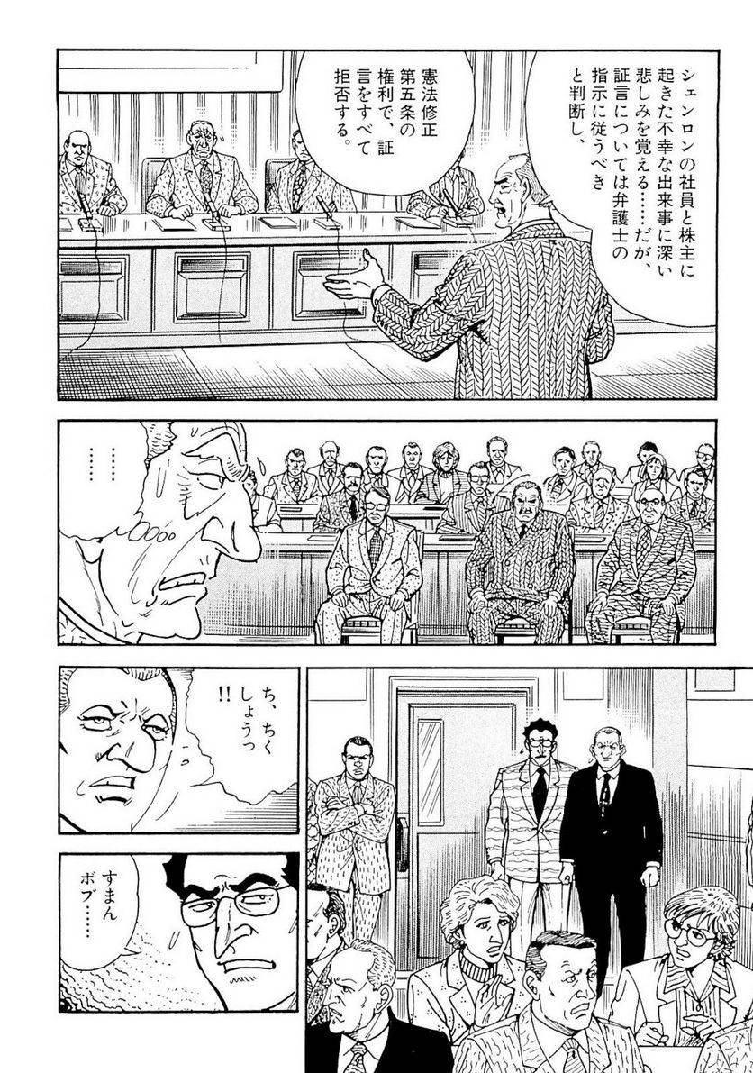 Page 206