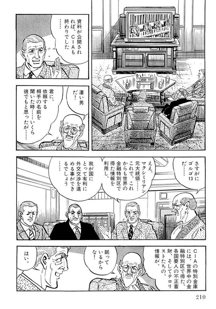 Page 208