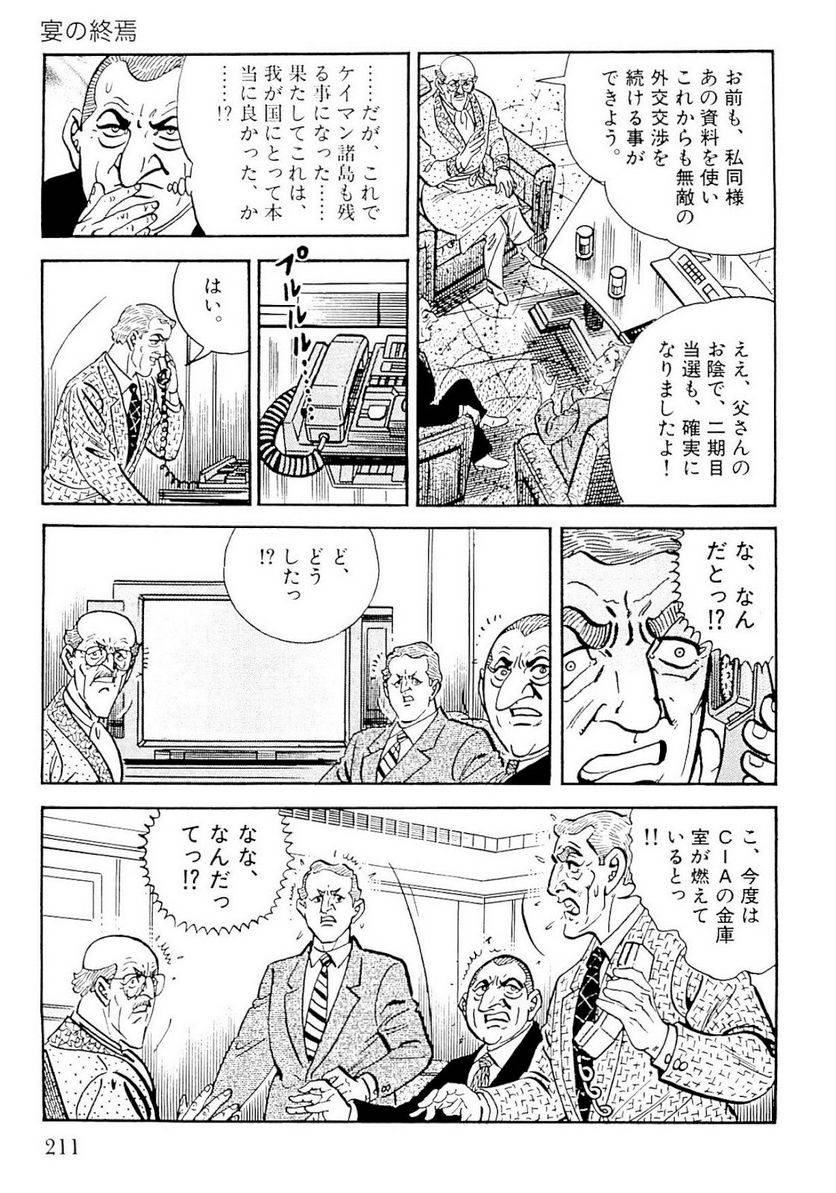 Page 209