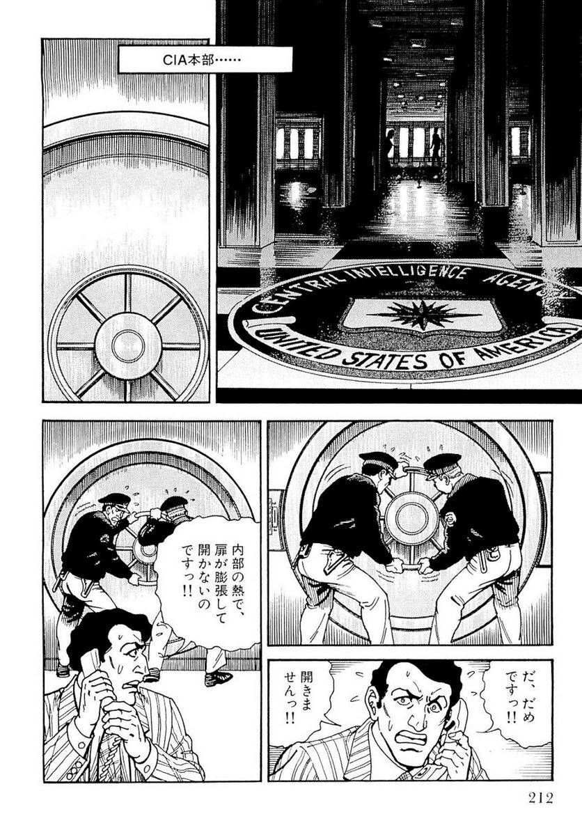 Page 210