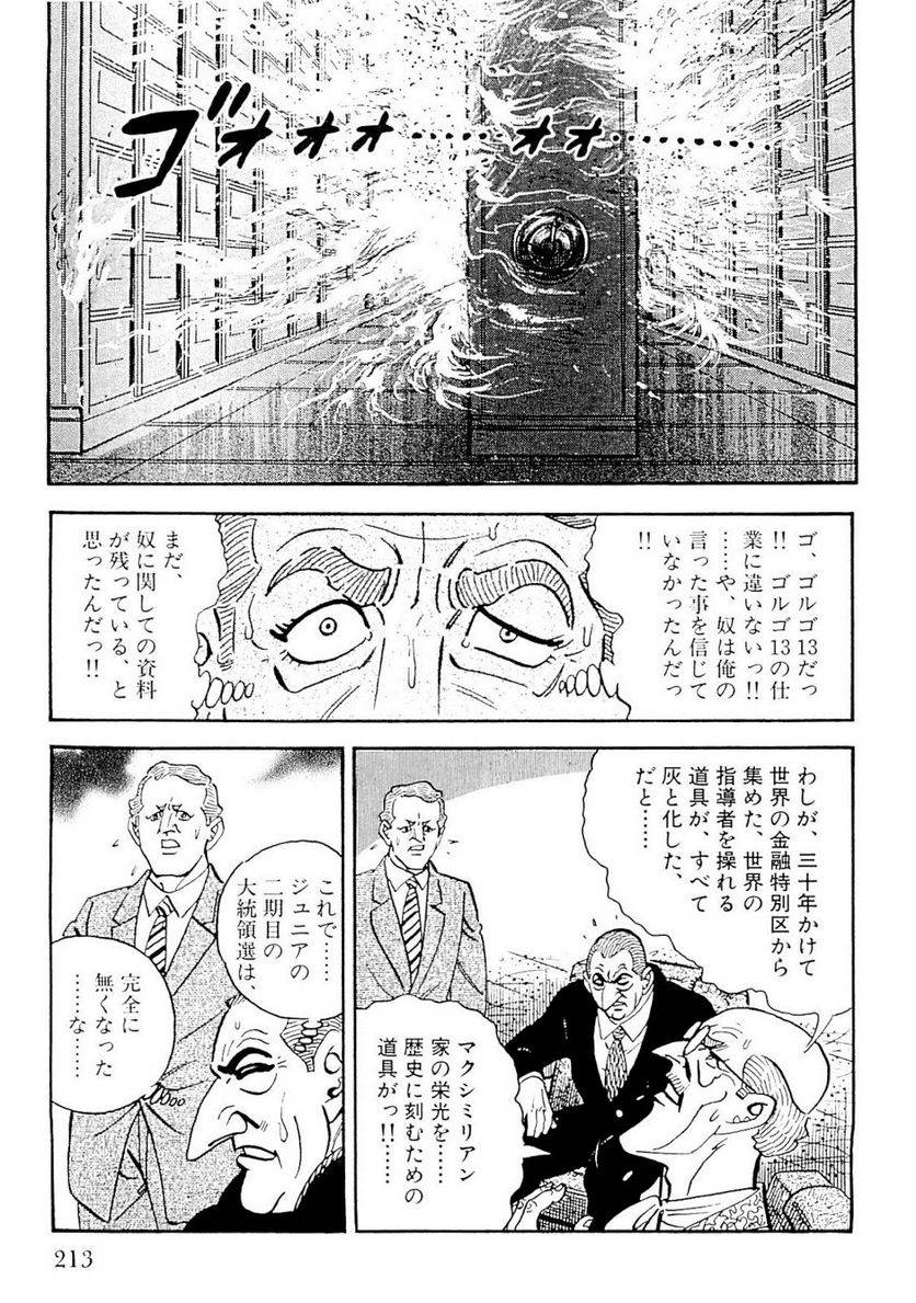 Page 211
