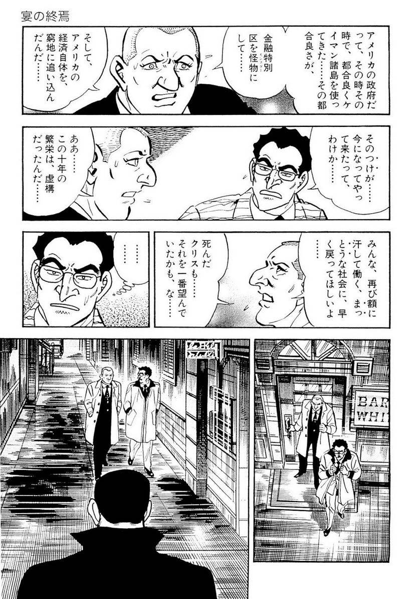 Page 215
