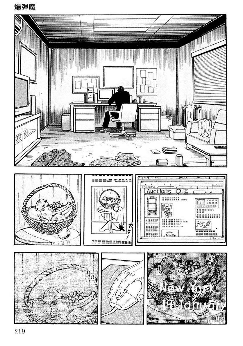 Page 217