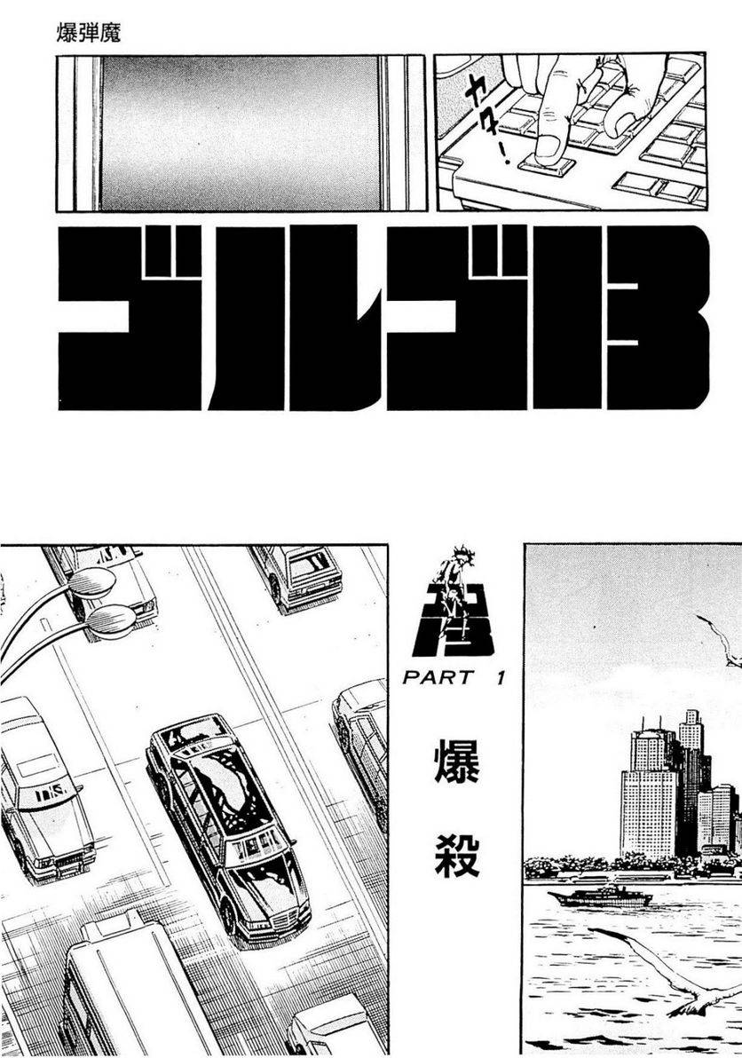 Page 219