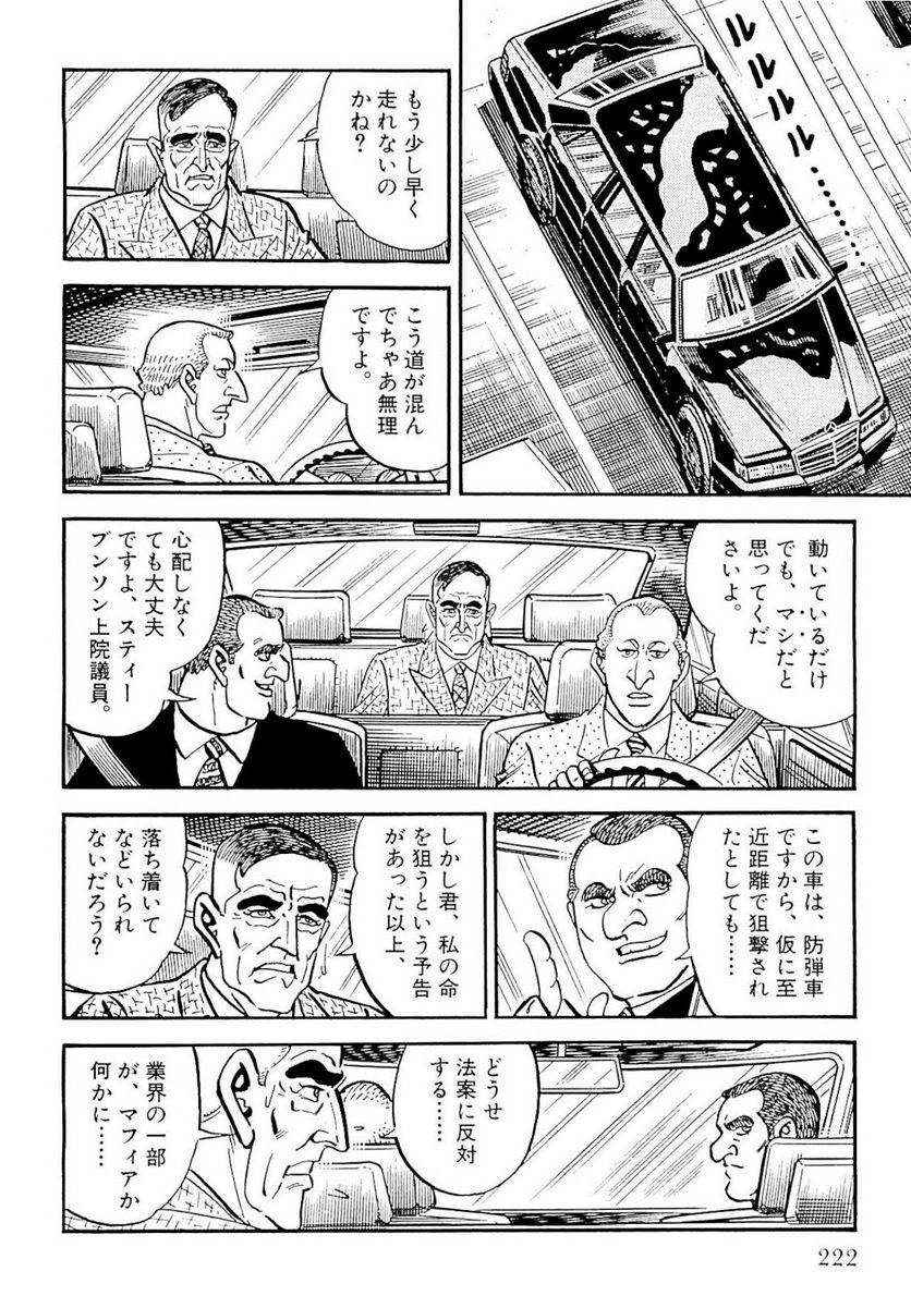 Page 220