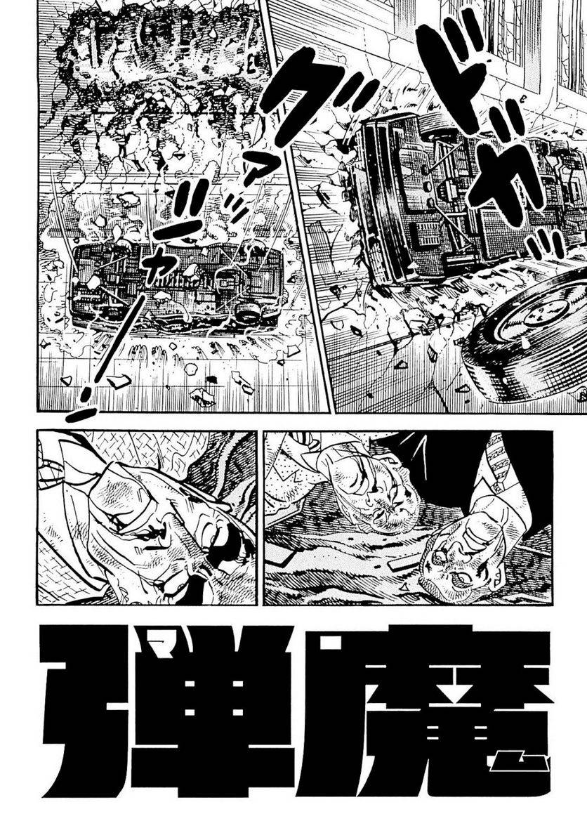 Page 222