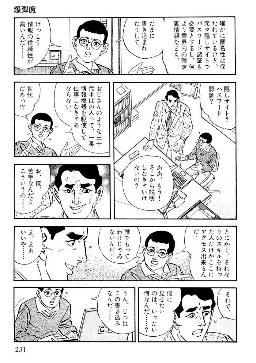 Page 229