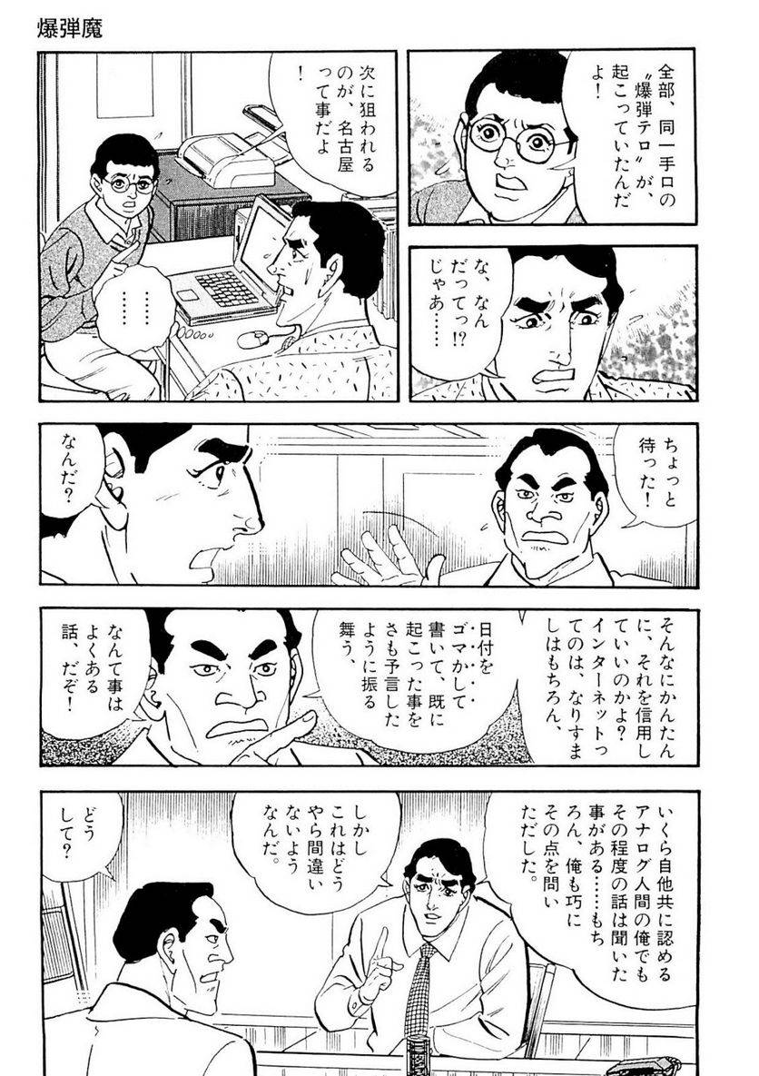 Page 231