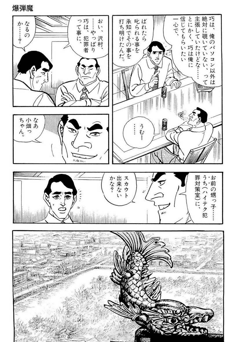 Page 233