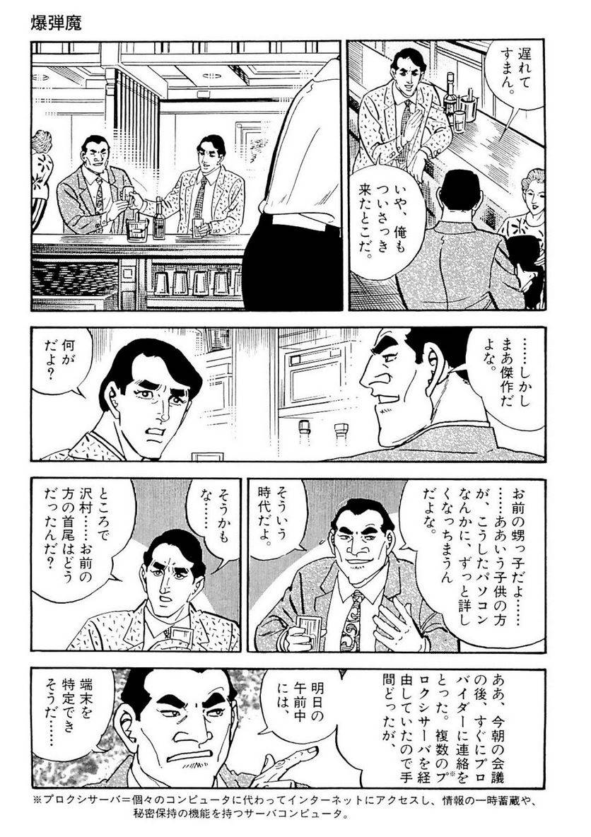 Page 235