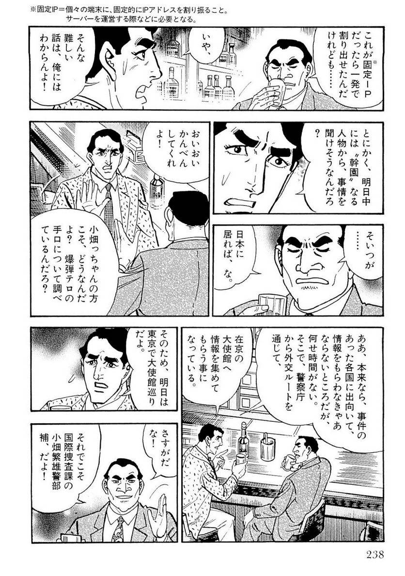 Page 236