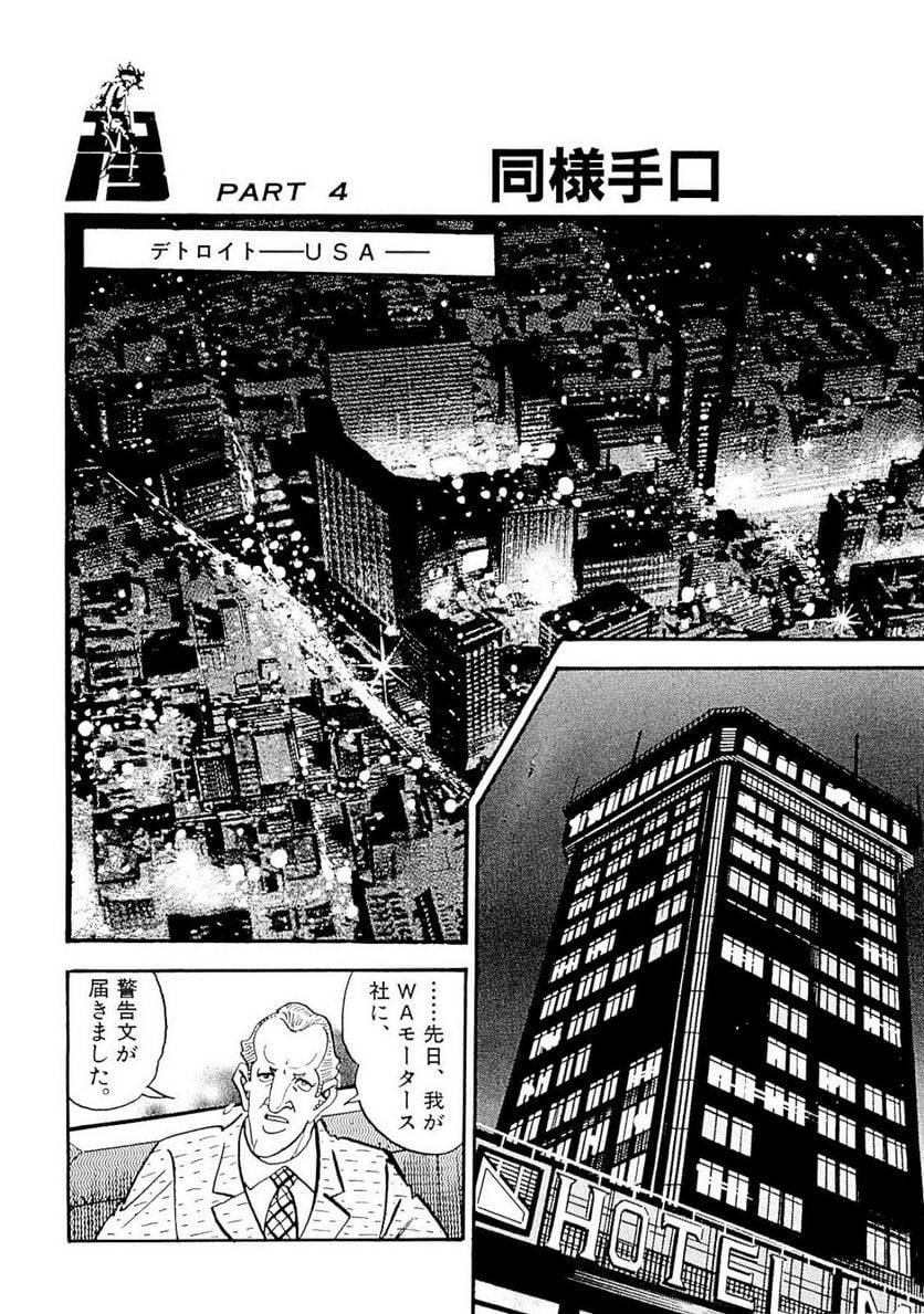 Page 238