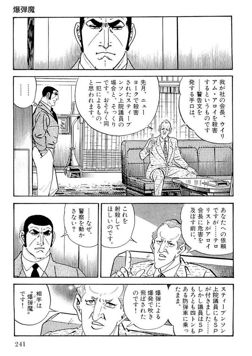 Page 239