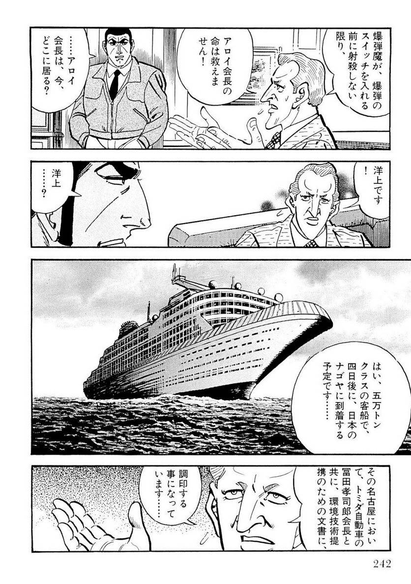 Page 240
