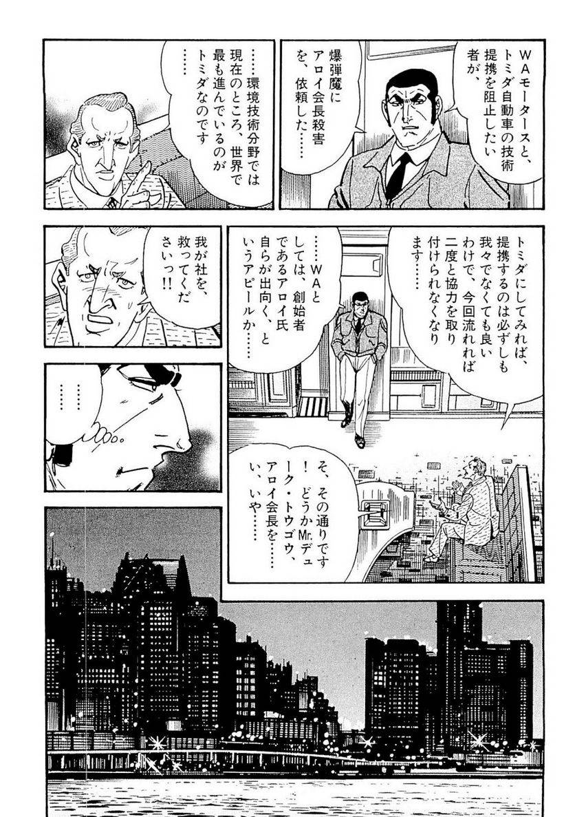 Page 242