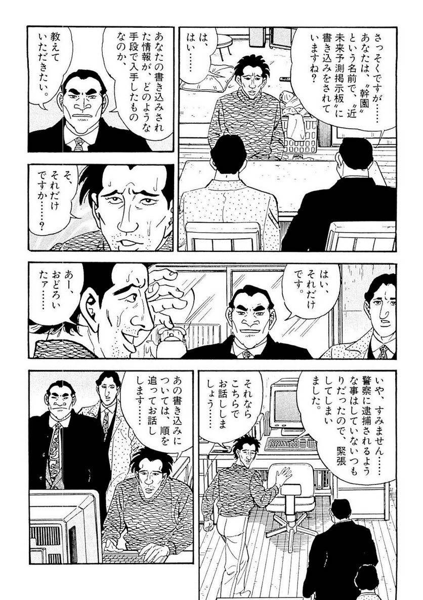 Page 246