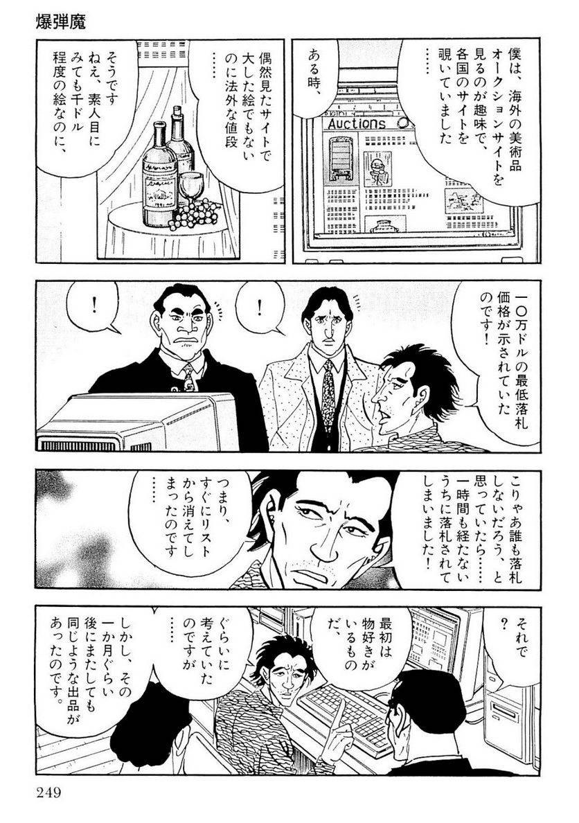 Page 247