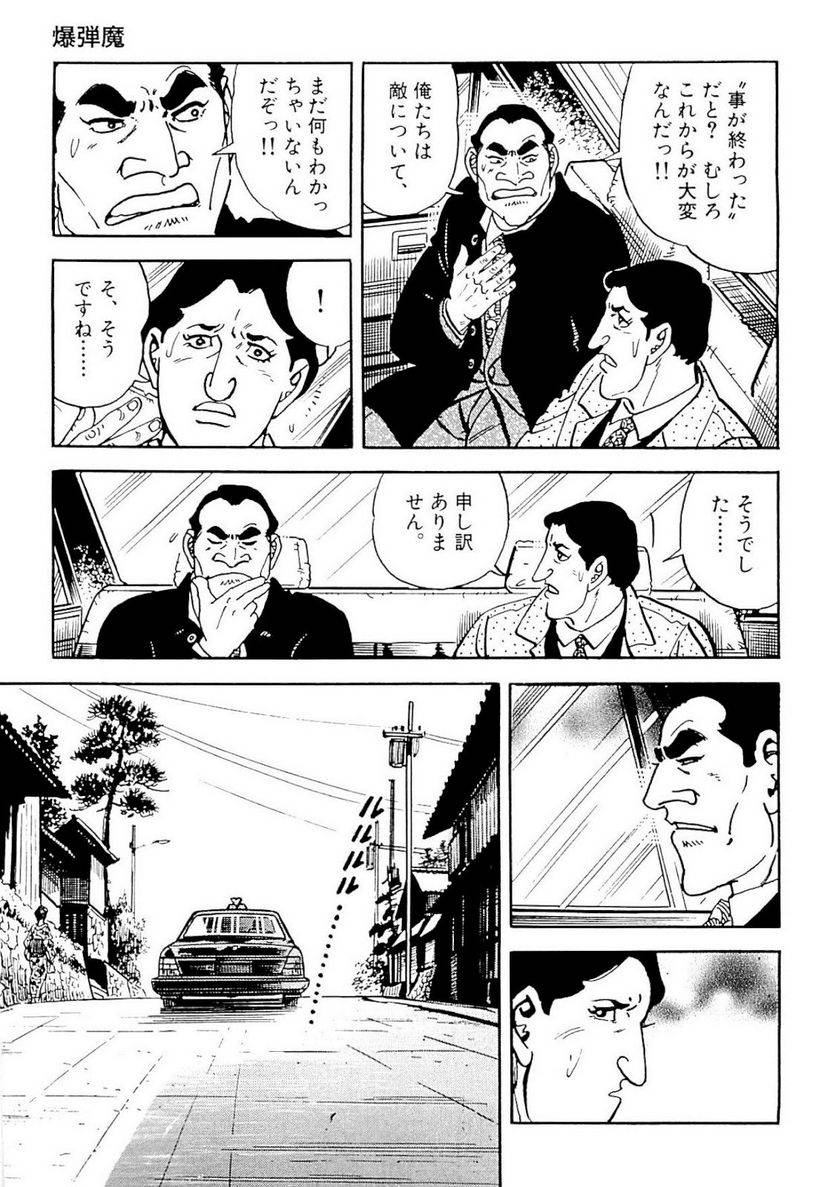 Page 251