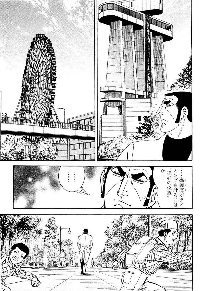 Page 253