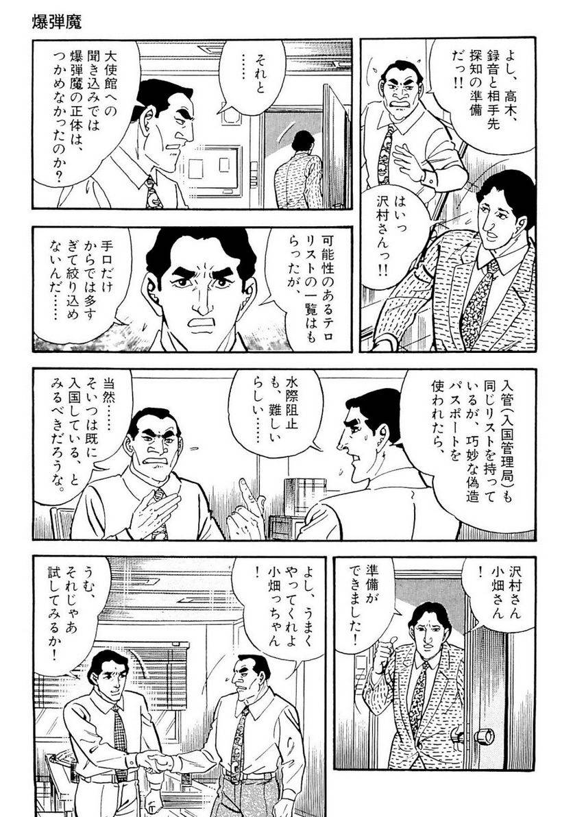 Page 259