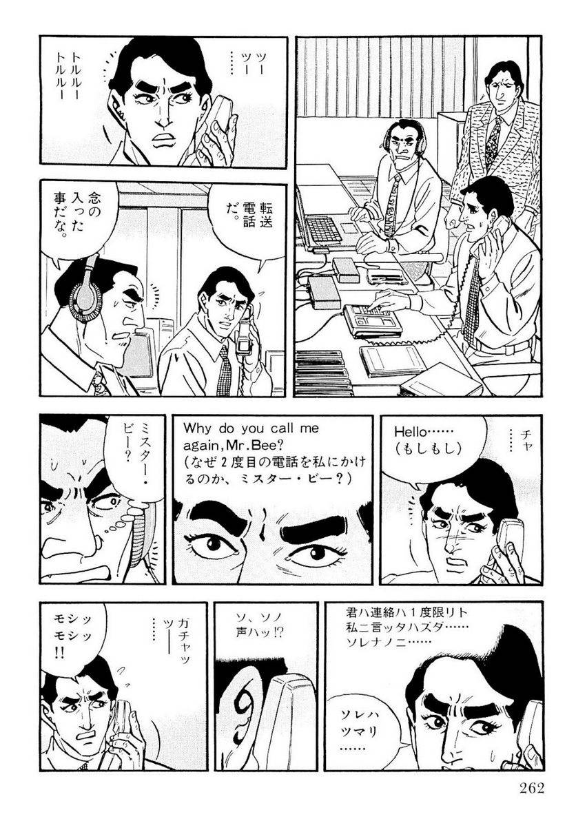 Page 260