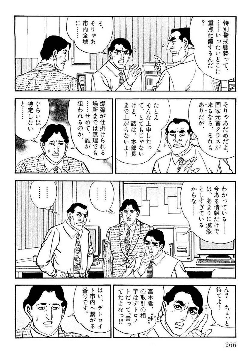 Page 264