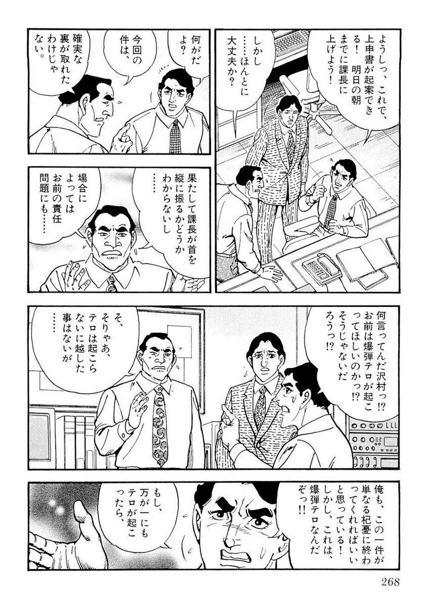 Page 266