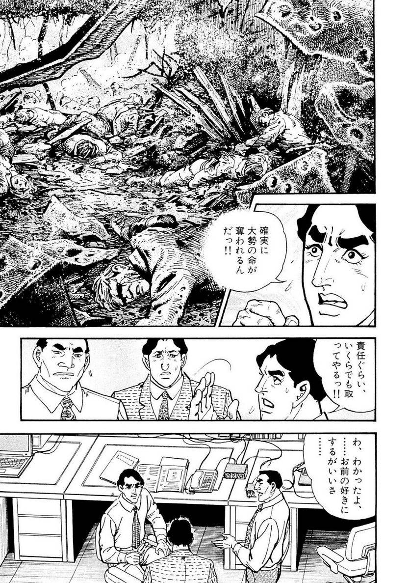 Page 267