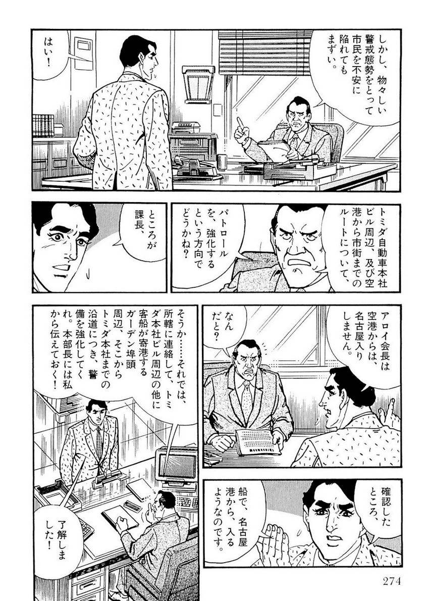 Page 272