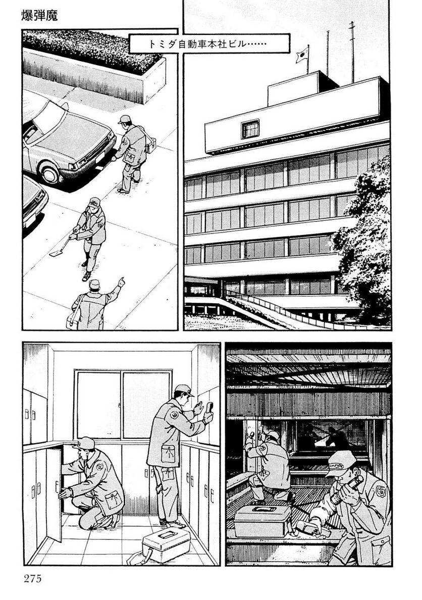 Page 273