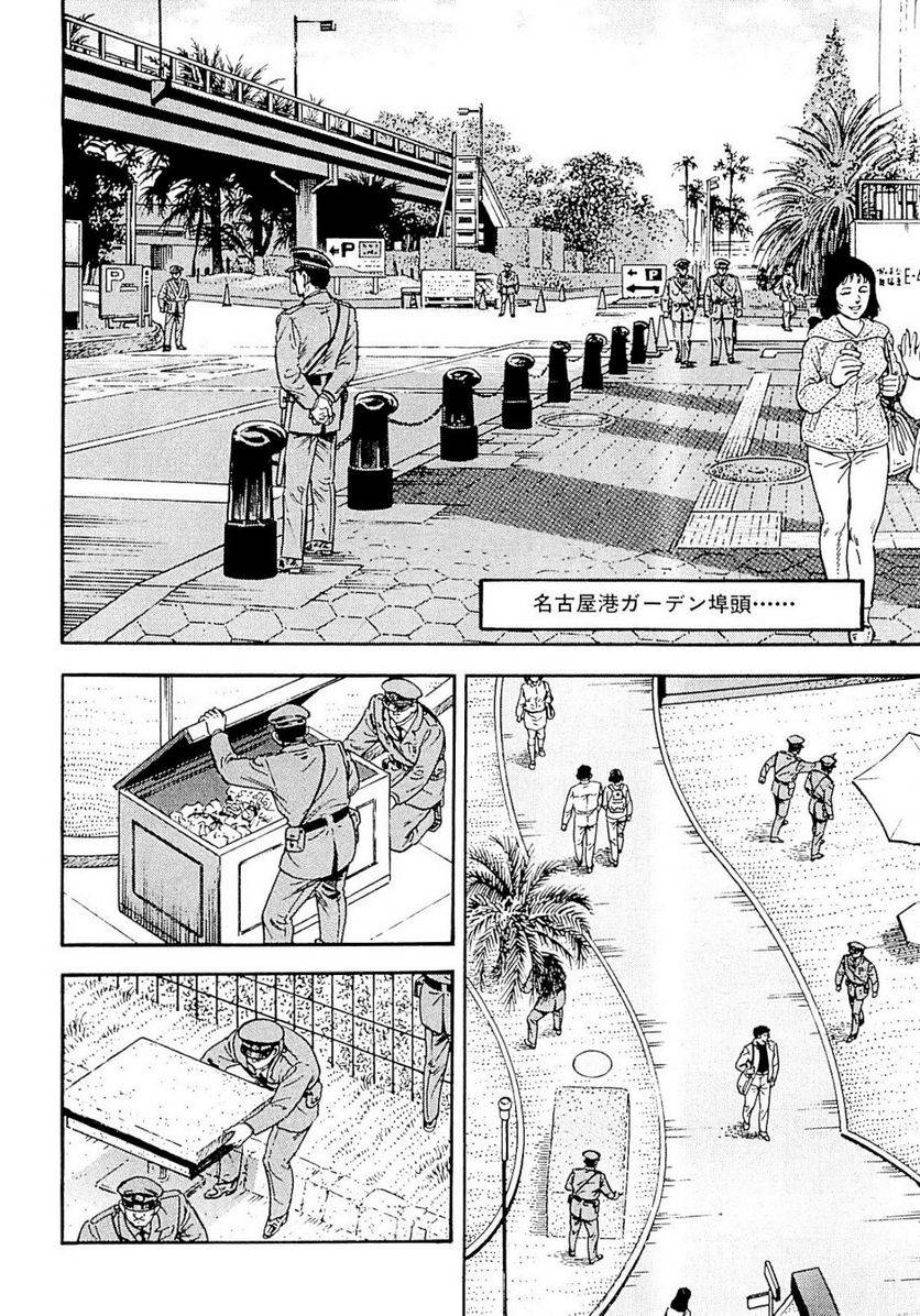 Page 274