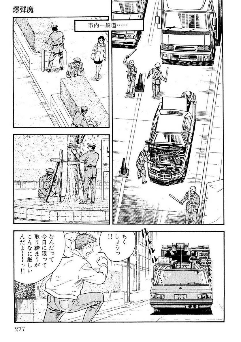 Page 275