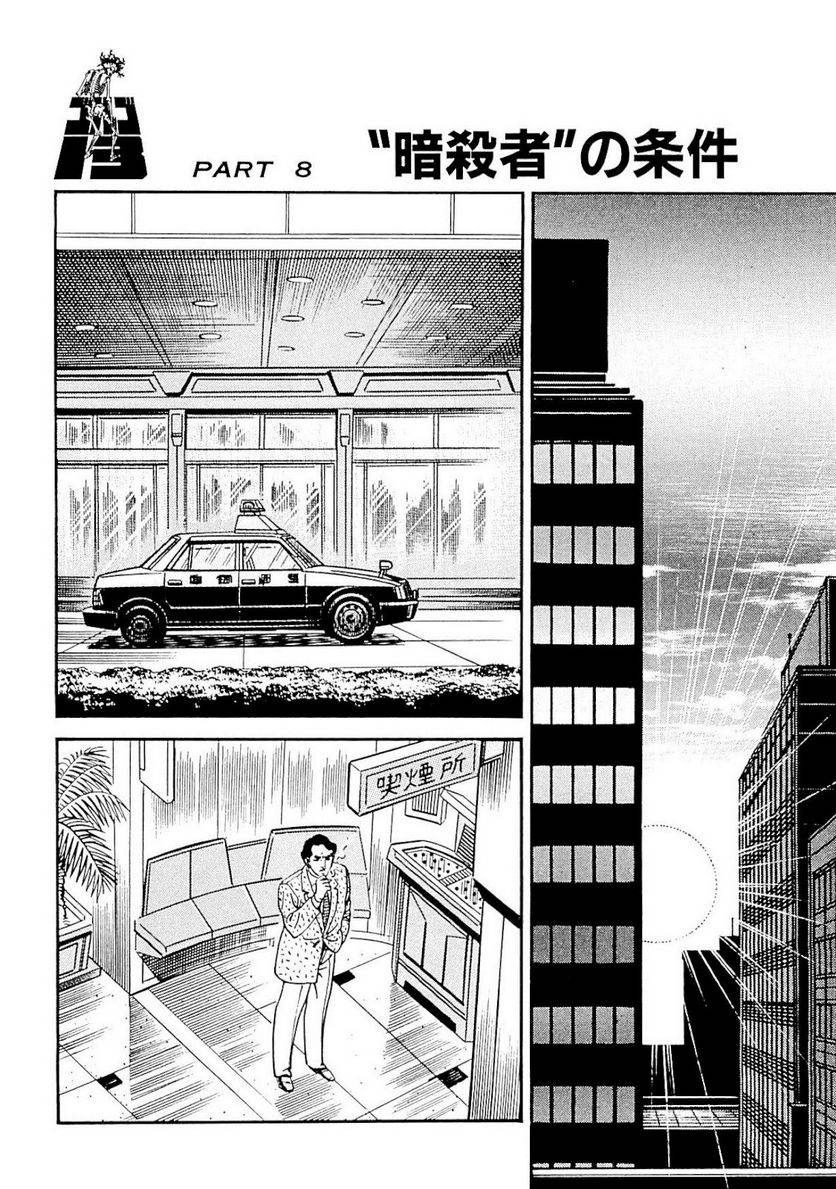 Page 276