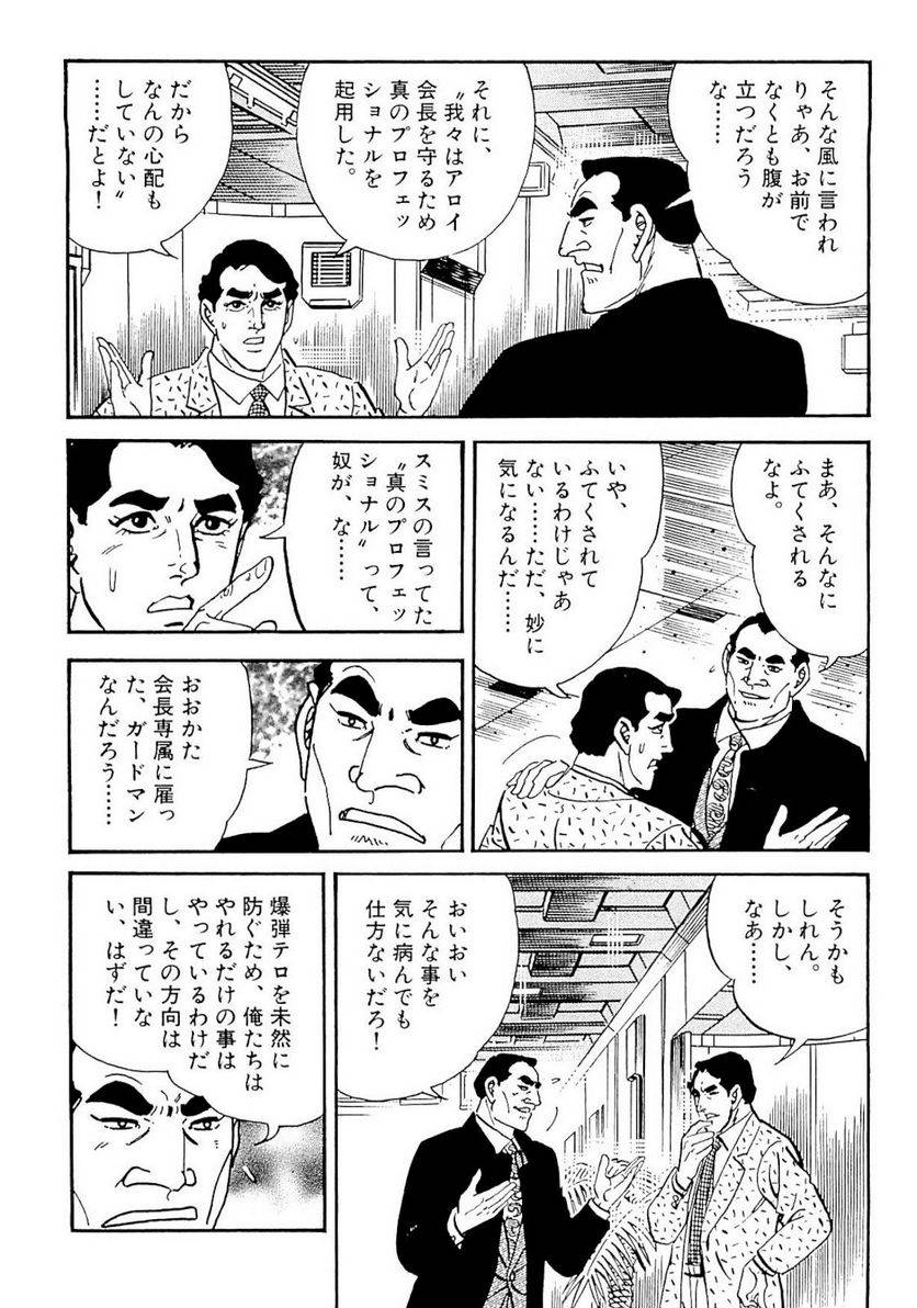 Page 278